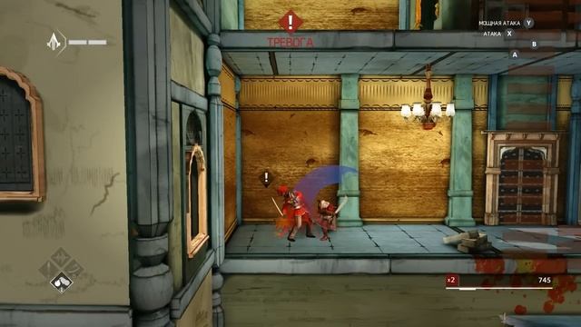 Assassin's Creed Chronicles India Прохождение на русском Часть 3 Допросить Офицера (самое сложное) смотреть онлайн