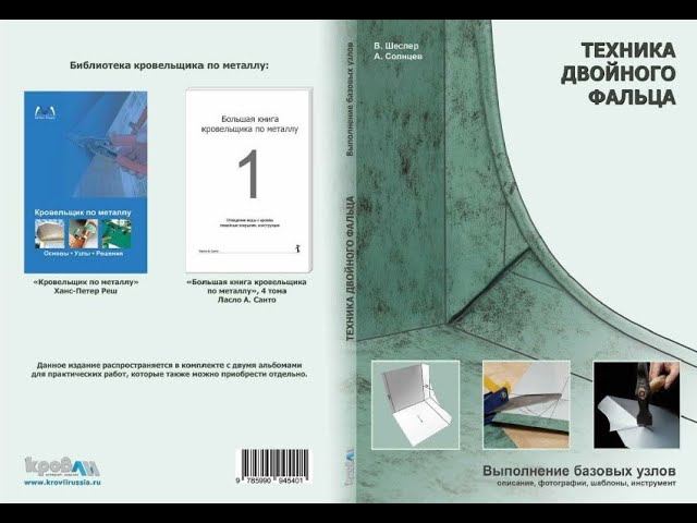 АНОНС!!!КНИГИ!!!ВОПРОСЫ!!!ANNOUNCEMENT!!!BOOKS!!!QUESTIONS!!!