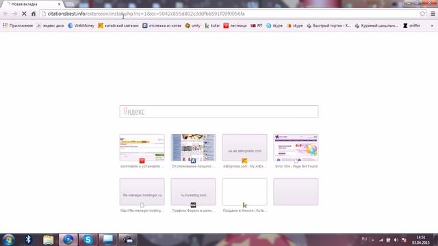 как закрыть сайт, который не закрывается смотреть онлайн