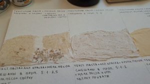 Песок для картины море эпоксидной смолой. 12 вариантов.
