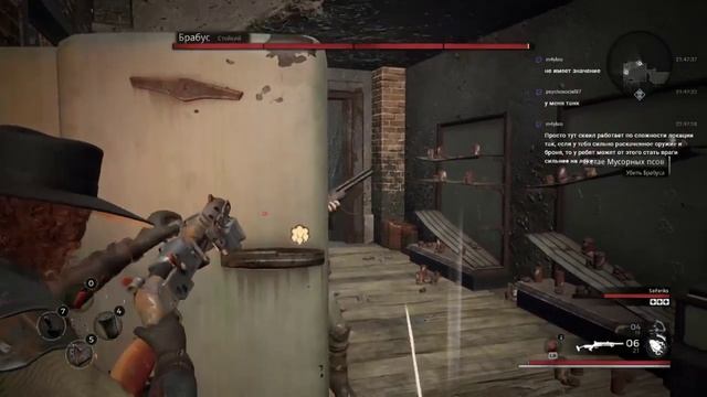 Remnant: From the Ashes: Где-то, среди созданий чужого мира