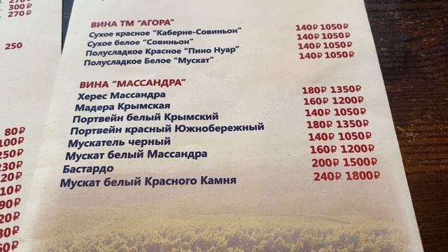 Ялта сегодня. 24 мая. ул.Морская. Кафе *CAPRI*. Набережная. Крым 2022. смотреть онлайн