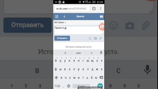 Как я сижу вк смотреть онлайн