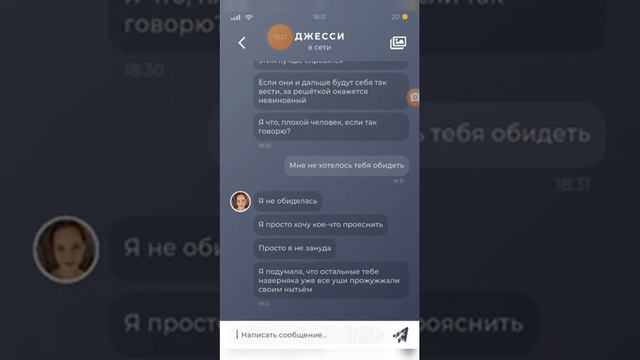 ФУЛЛ ОБЛАКО, УГРОЗЫ!/DuskWood#4 смотреть онлайн