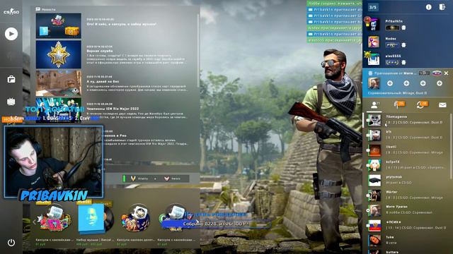 ☢️ Stream ☢️День Рождения! 28 лет! Стрим по КСГО, CSGO ❗️ Оценка каналов 🏆 Путь к глобалу 🌏 #csgo смотреть онлайн