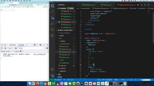 Vue开发『搜索+checkbox』组件【组件化开发_4】 смотреть онлайн