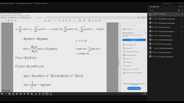 ра л2 смотреть онлайн