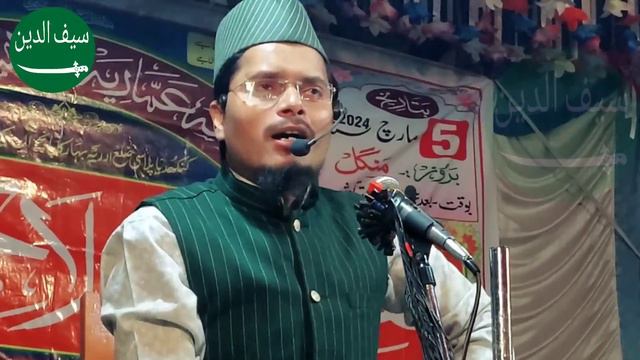 Maulana Abdul Gaffar salafi ka takrir | Abdul Gaffar salafi ki jalsa jahannam ke bare mein kya kaha смотреть онлайн