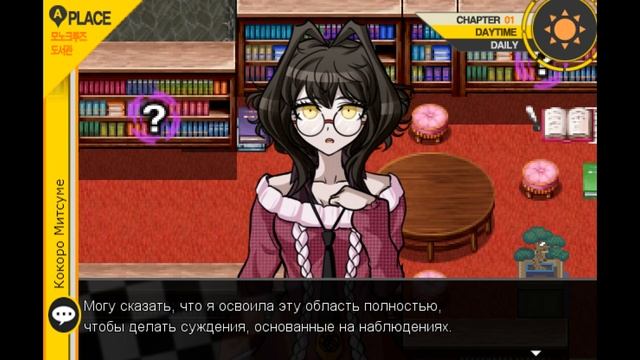 Ивенты Свободного Времени | Кокоро Митсуме смотреть онлайн