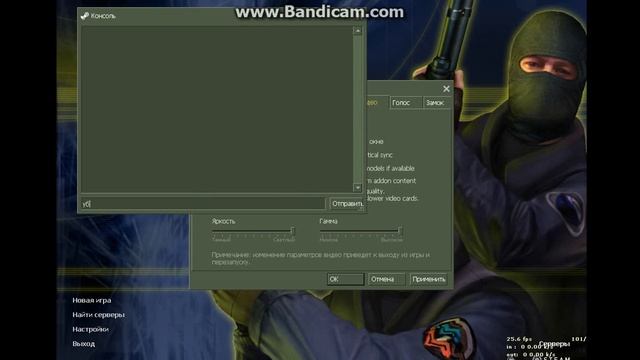 как поднять fps в кс 1.6 смотреть онлайн
