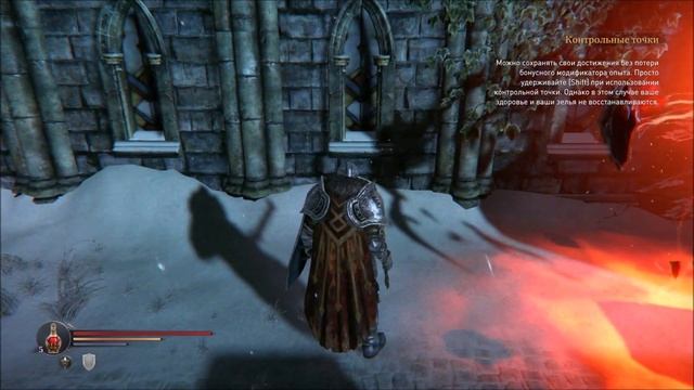 Обзор Lords Of The Fallen