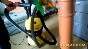 Самодельный циклон V2 0