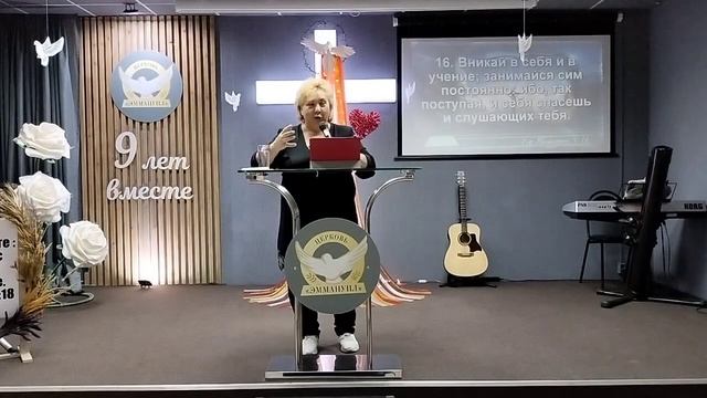 ИСПРАВЬТЕ ПУТИ ВАШИ. Церковь ЭММАНУИЛ. Пастор Анна Мишина. 29.10.2023 смотреть онлайн