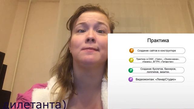 Резюме смотреть онлайн