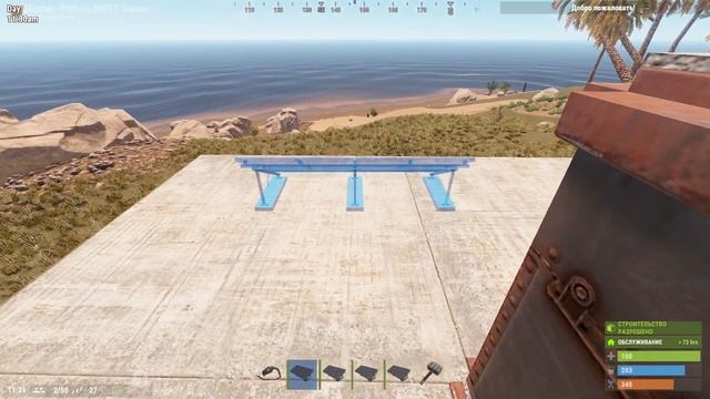 #1 RUST автономная система из 9 турелей смотреть онлайн