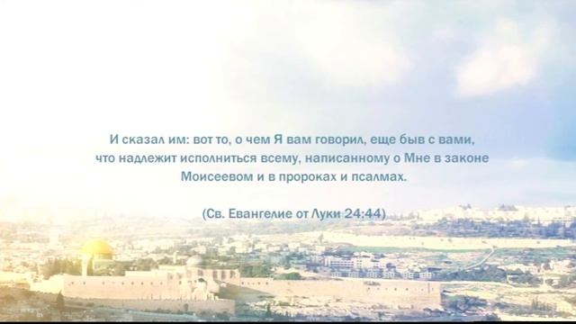 PT221 Rus 76. Воскресение Иисуса Христа. Великое Поручение. Вознесение. смотреть онлайн