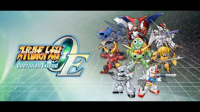 Super Robot Wars OE (Operation Extend)  - Wild Flowers