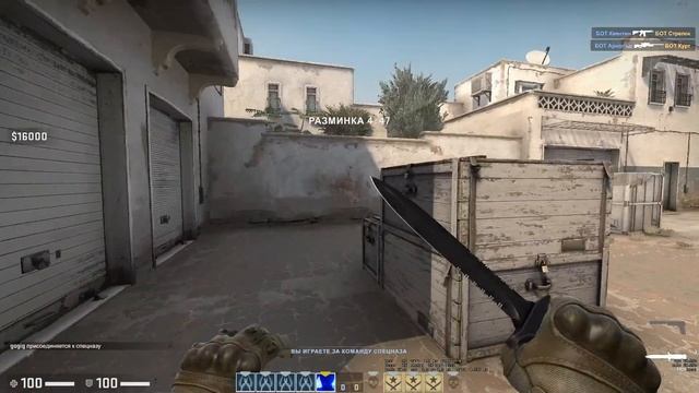 Как сделать бесконечную разминку в CS GO?