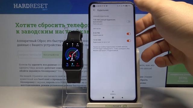Установка умного будильника на Huawei Watch Fit / Как поставить смарт аларм на Huawei Watch Fit?