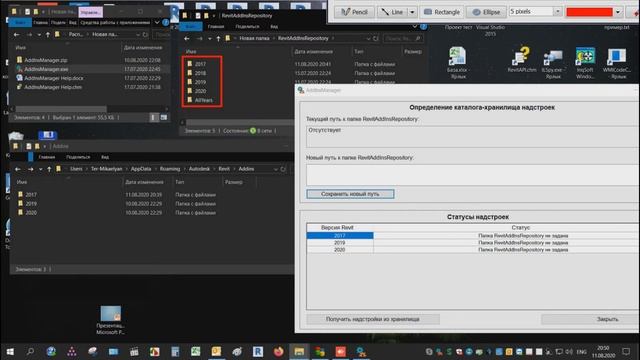 Revit. Программа для автообновления надстроек AddInsManager.