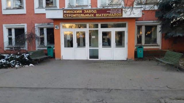 s-kupe.by - Как пройти: Адрес производства смотреть онлайн