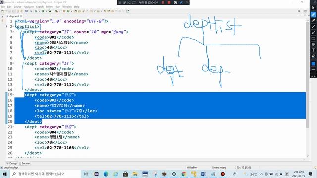 XML파일 준비하기 смотреть онлайн