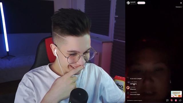 УГАР НА СТРИМАХ В ТИК ТОКЕ! РЕАКЦИЯ НА ТРАНСЛЯЦИИ TIK TOK (МОНТАЖ) смотреть онлайн