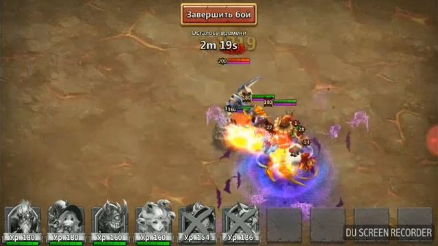 ПРОХОЖДЕНИЕ МИРОВОГО КРИЗИСА/АРХИДЕМОН/БИТВА ЗАМКОВ смотреть онлайн