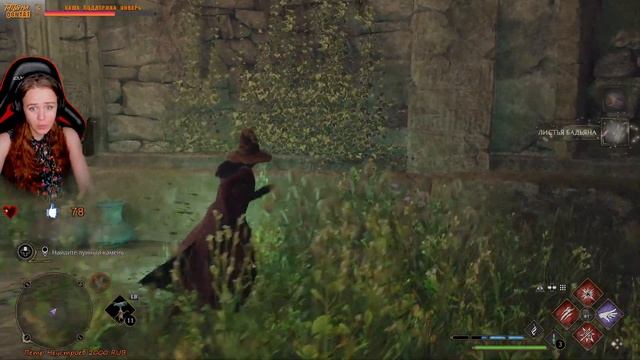 HOGWARTS LEGACY. Русская озвучка. прохождение Хогвартс Наследие на русском. ч.9 смотреть онлайн