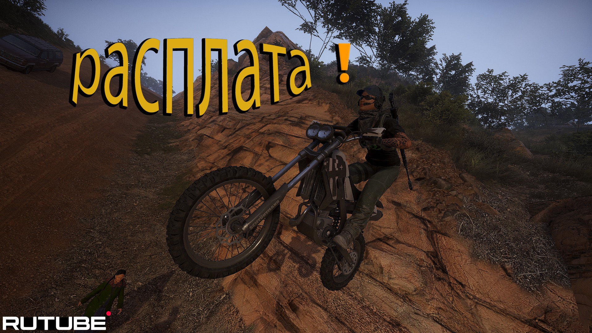 Tom Clancy's Ghost Recon Wildlands Геймплей