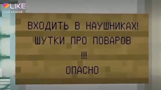 Вступление стратега, Где-то в психушке. Входить в наушниках шутки про паворов !!! ОПАСНО! ОРР Я ОРУ смотреть онлайн