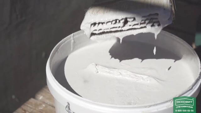 Грунт ОСНОВИТ ЭКСТЕРКОНТ LP54 W белый кварцевый смотреть онлайн