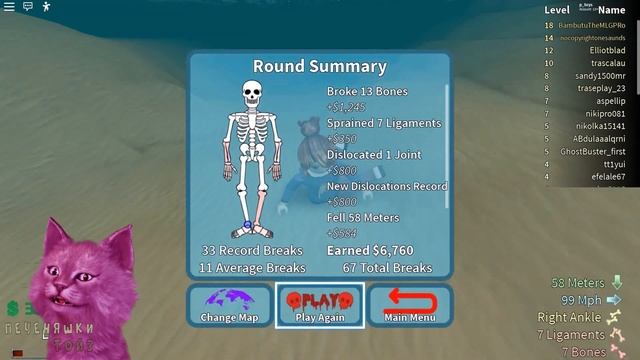 СЛОМАЛА ВСЕ КОСТИ в РОБЛОКС Антистресс Roblox - Broken Bones IV смотреть онлайн