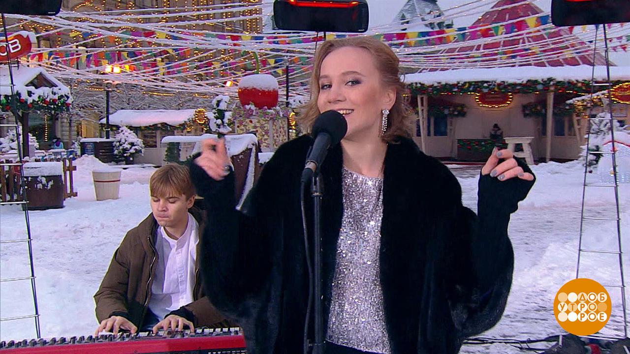 Полина Литвинова и бэнд. Доброе утро. Фрагмент выпуска от 14.12.2021