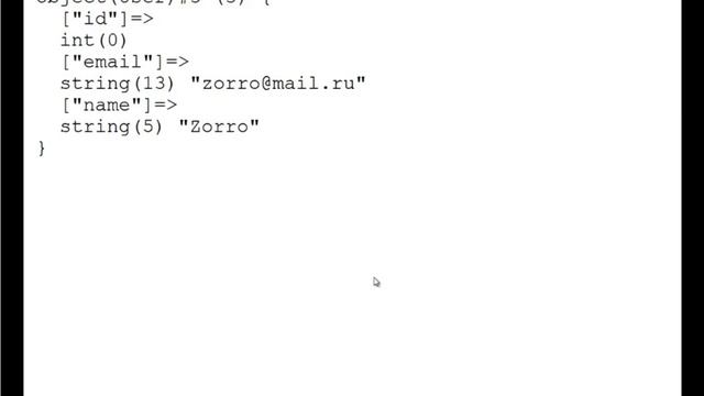 Специалист PHP Уровень 4 День 4 смотреть онлайн