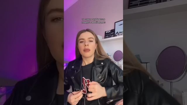 Та самая ПОДРУГА ТВОЕЙ МАМЫ смотреть онлайн
