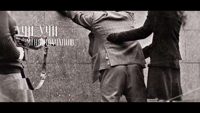 Цитатник. Лёха Никонов – «Давай учи меня терпению» смотреть онлайн