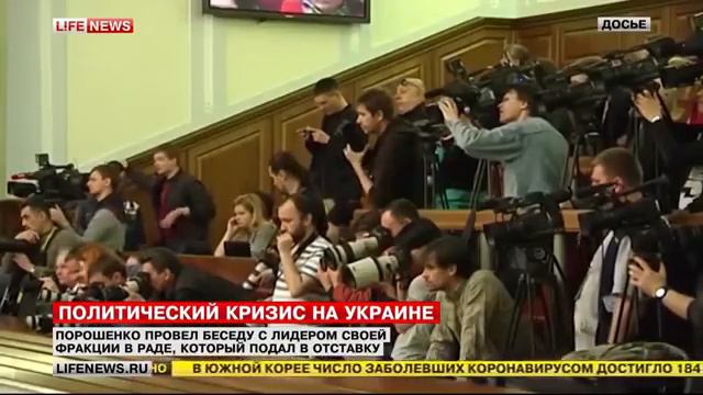 Порошенко провел беседу с лидером своей франции,который ушел в отставку смотреть онлайн
