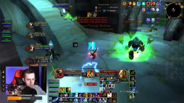 ФАЕР МАГ PVP WOWCIRCLE 3.3.5