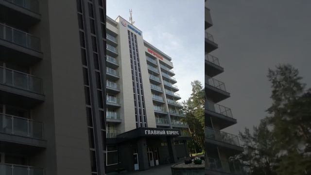 2 часть обзора на санаторий Нарочанка в Белорусии белоруссия