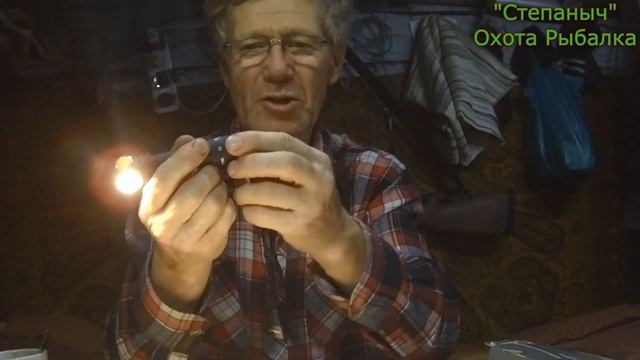 АРМИТЕК Фонарь налобный и не только!!!