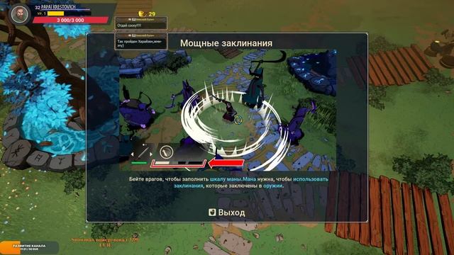 Tribes of Midgard / Племена Мидгарда #6 Йормунганд и Сурт смотреть онлайн