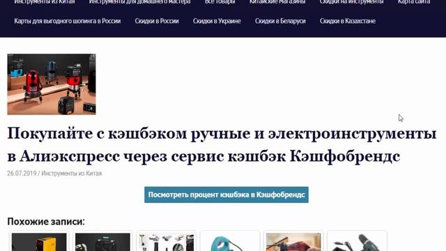 Сетевой шуруповерт КРАТОН 280w купить домашним мастерам выгодно через сервис Кэшфобрендс смотреть онлайн