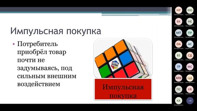18.10.2022 Управление рекламными кампаниями, группы 21141, 21142, лекция 6 смотреть онлайн