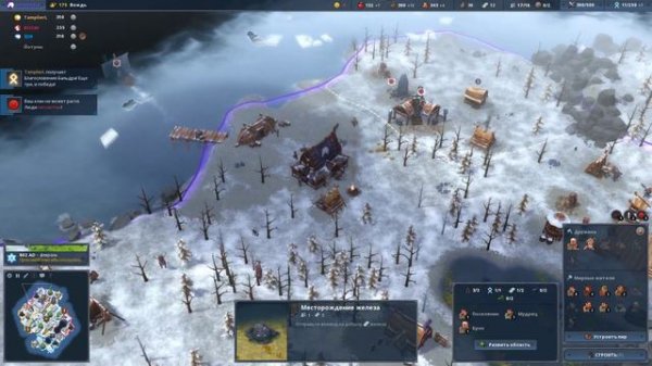 Нордгардим рейтинг перед патчем – Northgard