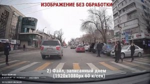 Incar SDR-140 Altai - Тесты без обработки