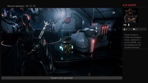 Warframe стрим конклав и испытание третьего сосуда