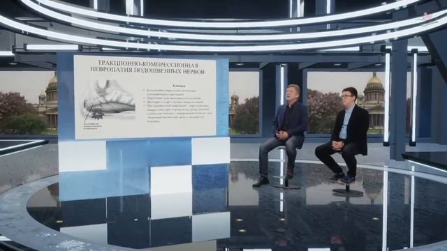 Боль в стопе. Малый совет экспертов. смотреть онлайн
