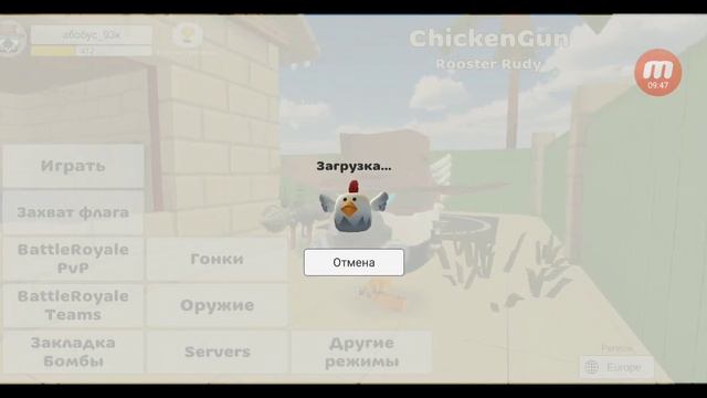 Вторая часть где боксы! Чикен ган смотреть онлайн