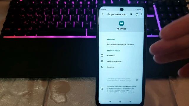 СЛЕЖКА на ТЕЛЕФОНЕ ! ?СРОЧНО Отключай на всех Смартфонах Android !? смотреть онлайн